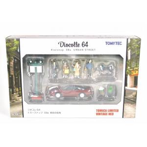 新品】トミカ トミカミュージアム レースカー館 M-23 マツダサバンナ