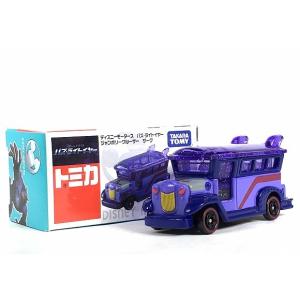 ディズニーモータース 絶版☆モーターストリート 1930 アベニュー
