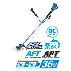 マキタ（makita） おまけ付 充電式草刈機 18V+18V→36V Uハンドル