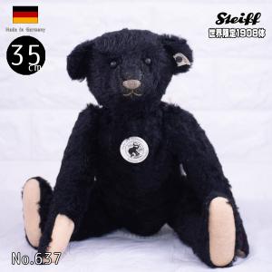 シュタイフ テディベア Steiff ドリーミニテディベア（Dolly Mini