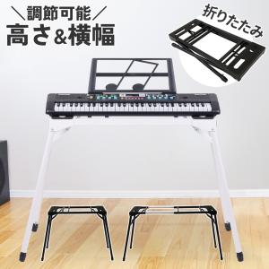 OnStageStands オンステージスタンド X型スタンド・X型3段調整イス