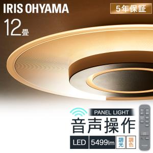 Panasonic シーリングライト HH-LC514A パナソニック HH-LC514A