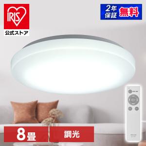 HH-CE0828DH パナソニック LEDシーリング 8畳用 : 株式会社尾崎