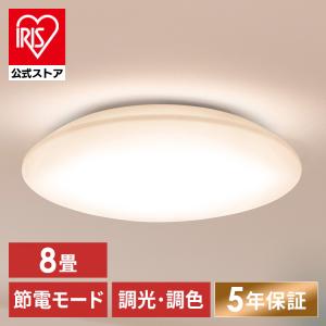 HH-CE0828DH パナソニック LEDシーリング 8畳用 : 株式会社尾崎