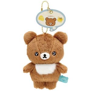 San-X（サンエックス） リラックマストア限定 ぬいぐるみ ゆるゆる