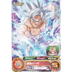 2種セット】ドラゴンボール超 レトロソフビコレクション 孫悟空 身勝手