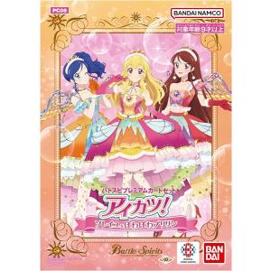 新品即納』{TCG} (カートン) バトルスピリッツ アニメブースター