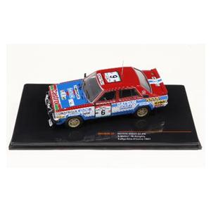ハイストーリー 1/43 ホンダ シビック CX (1979) オレンジ : キッド