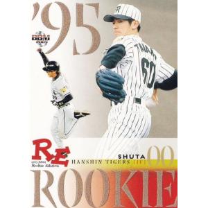 R03 【和田毅/福岡ソフトバンクホークス(ダイエー)】2005 BBM ルーキー