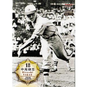 45 【鈴木孝政 (中日ドラゴンズ）】BBM2014 プロ野球80周年カード