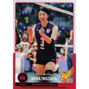 74 【渡邊彩】全日本女子バレーオフィシャルカード2019 「火の鳥NIPPON
