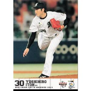 67 【岡田幸文】BBM 千葉ロッテマリーンズ 2013 レギュラー : スポーツ