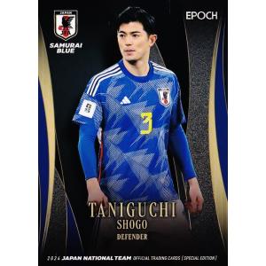 45 【久保建英/レアル・マドリード】エポック2021 サッカー日本代表