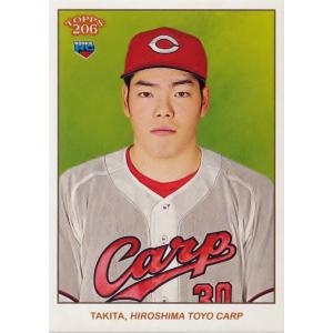 4 【秋山翔吾/広島東洋カープ】2024 Topps 206 NPB ベースボールカード