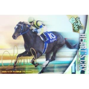 5 【カレンチャン(池添謙一)】バンダイ 2024 サラブレッドホース