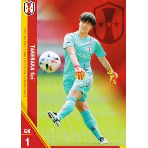 16 【増矢理花】[クラブ発行]2020 INAC神戸レオネッサ オフィシャル