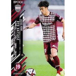 281 【斉藤光毅/横浜FC】2020 Jリーグオフィシャルカード UPDATE