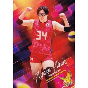 45 【小林エンジェリーナ優姫 】2023 火の鳥NIPPON 全日本女子