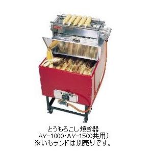 ニッセイ（NISSEI） 遠赤外線焼き芋機NEY-11W(2段式) ほくほく君