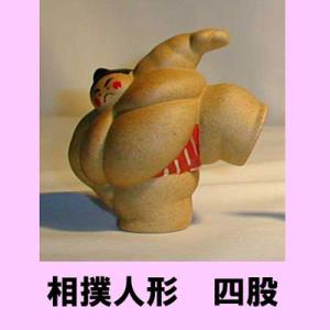 相撲人形 あくび すもう にんぎょう 日本製 セラミック 陶器製 相撲