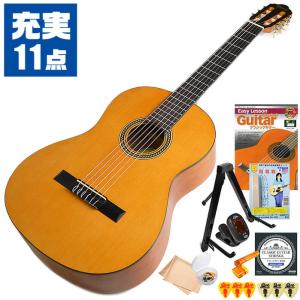クラシックギター 初心者セット 入門 (充実 11点) ネックが細い