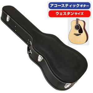 ギブソン J-200 SJ-200等 ジャンボタイプ用 セミハードケース GID GFL