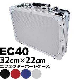 キョーリツ エフェクターボード KC EC40 (エフェクターケース 32センチ