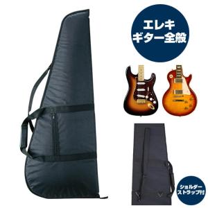 ギターケース エレキ (ギグバッグ フライングV エクスプローラー