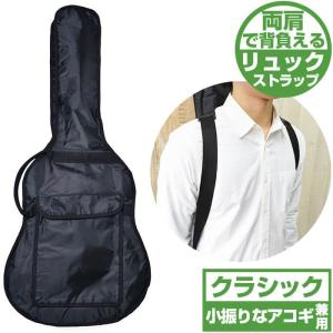 ギターケース (エレキギター ケース) ARIA SC-50 ギター ケース