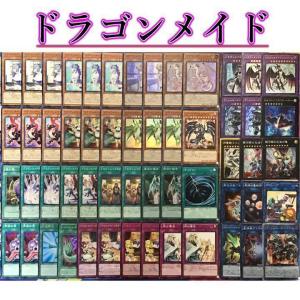 デュエマ 本格構築 【トリーヴァゴルギーオージャー】 デッキ＆2重