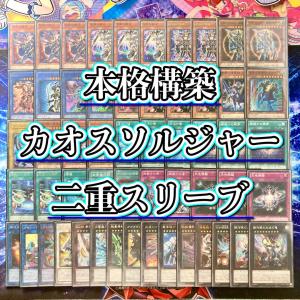 遊戯王 本格構築【ブラマジデッキ】メイン&EX15枚&スリーブ : 自遊堂