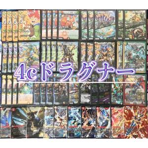 デュエルマスターズ デュエマ 本格構築 アナカラーハンデス CRYMAX