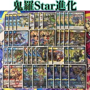デュエルマスターズ デュエマ 本格構築 アナカラーハンデス CRYMAX