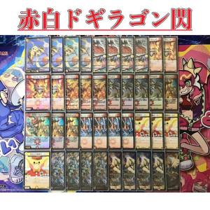 デュエマ 本格構築 【トリーヴァゴルギーオージャー】 デッキ＆2重
