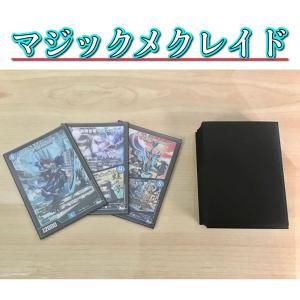 デュエマ 本格構築 【5cザーディクリカ】デッキ&二重スリーブ : 自