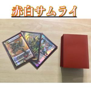 デュエマ 本格構築 【赤黒ドルマゲドン】 デッキ＆二重スリーブ : 自