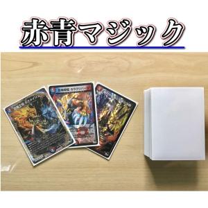 デュエマ 本格構築 【赤黒ドルマゲドン】 デッキ＆二重スリーブ : 自