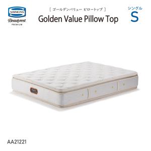 Beautyrest Premium カスタムロイヤルニューフィットマットレス