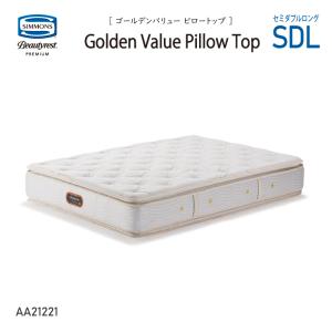 SIMMONS（シモンズ） ゴールデンバリューマットレス AA21223 SDL