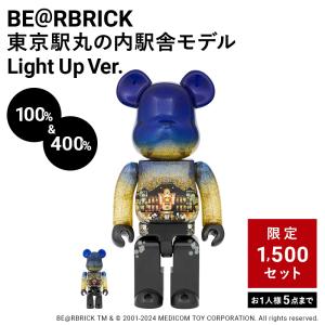MEDICOM TOY（メディコム・トイ） BE@RBRICK KAWS TENSION 100% & 400