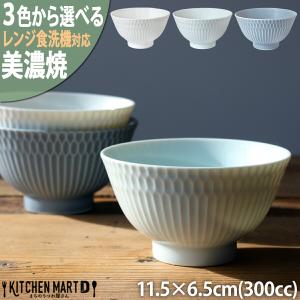 ZEN 禅 5柄セット ドットペイント ボール 茶碗 400cc ご飯茶碗 飯碗