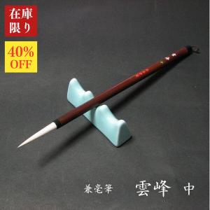 硯箱 6吋用 書道用具 歙州硯 端渓硯 すずり箱 : 書道用品 緑風店