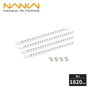 南海プライウッド アームハング棚柱SS 高さ600mm 2本入 SS-H06 : 住建
