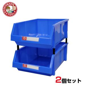 2個セット 連結パーツボックス（3XLサイズ） X-6 青色/工具箱 アイテム