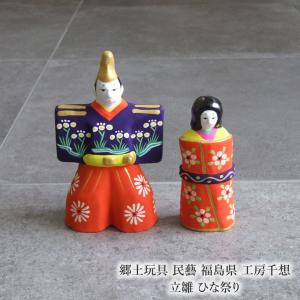 郷土玩具 民藝 長崎県 古賀人形猿のり馬 : おまめ - 通販 - Yahoo