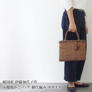 純国産 秋田県角館 山葡萄かごバッグ 乱れ編み 丸型中 定雄さん作