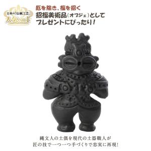 遮光器土偶 （中） レプリカ 青森県出土 縄文時代 重要文化財 土偶