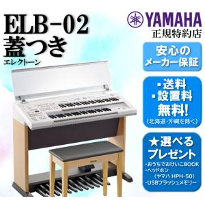 2026年2月】電子オルガンのおすすめ人気ランキング - Yahoo!ショッピング