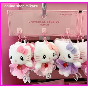 USJ ハローキティ チャーム 3個セット キティちゃん お土産 グッズ お