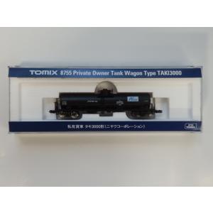 トミックス TOMIX Nゲージ 8731 JR貨車 コキ107形(増備型・西濃運輸